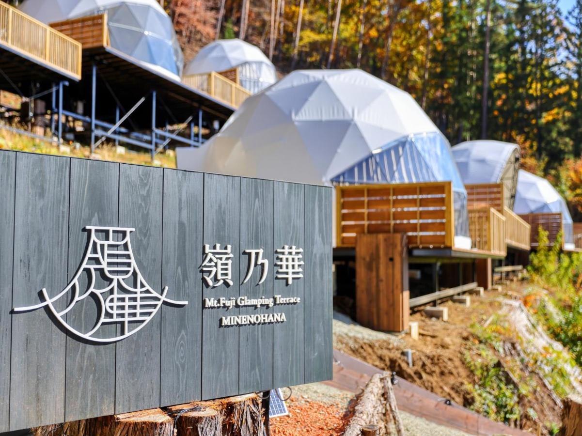 Mt.Fujiグランピングテラス　嶺乃華 Hotel Fujikawaguchiko Exterior foto